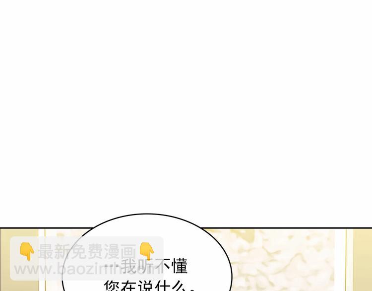 第79话 可怕的占有欲123