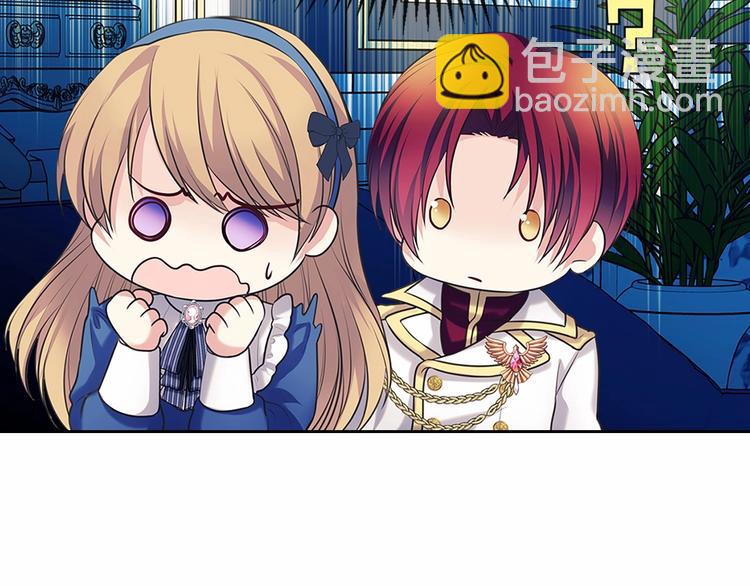 第79话 可怕的占有欲127