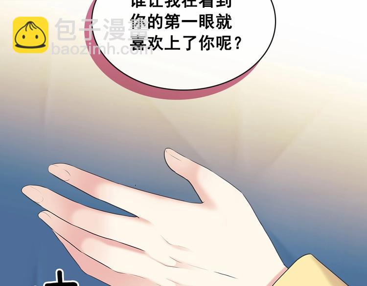 第79话 可怕的占有欲129