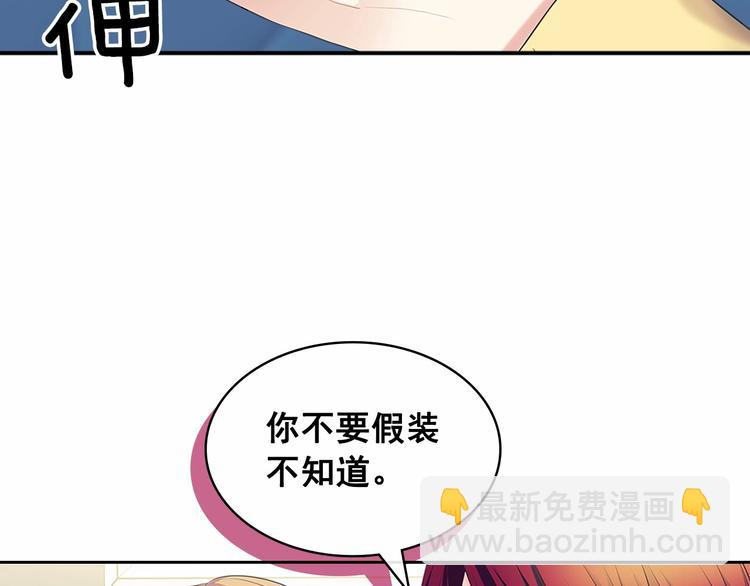 第79话 可怕的占有欲130