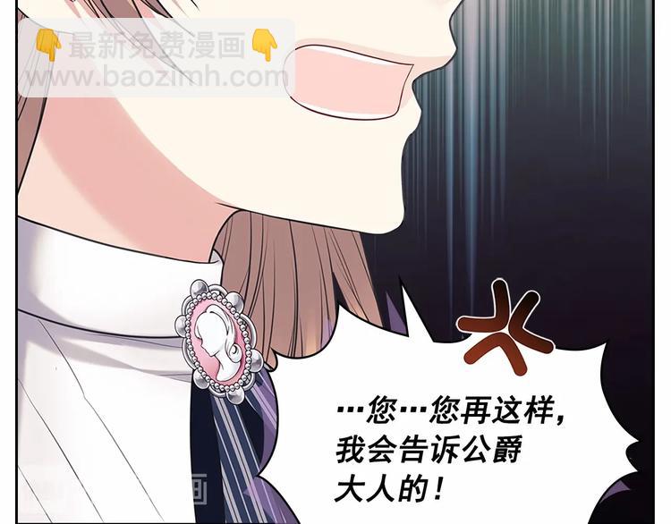 第79话 可怕的占有欲134