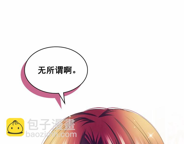 第79话 可怕的占有欲136