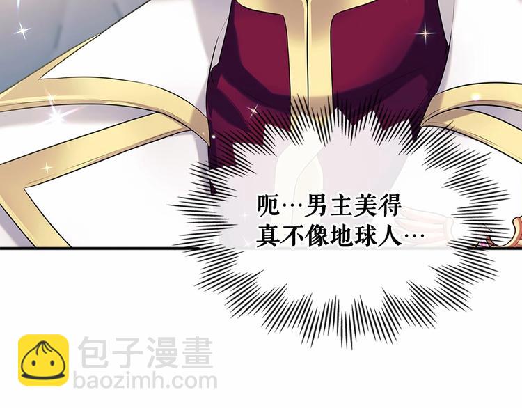 第79话 可怕的占有欲138