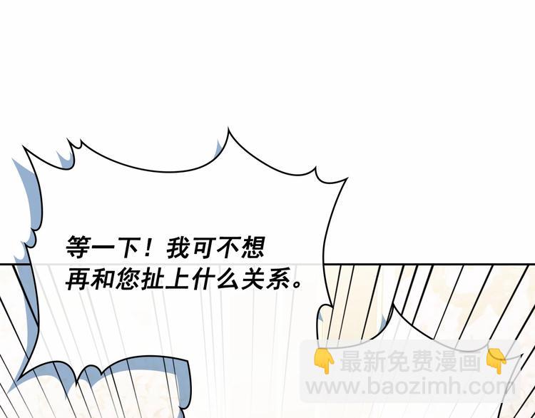 第79话 可怕的占有欲139