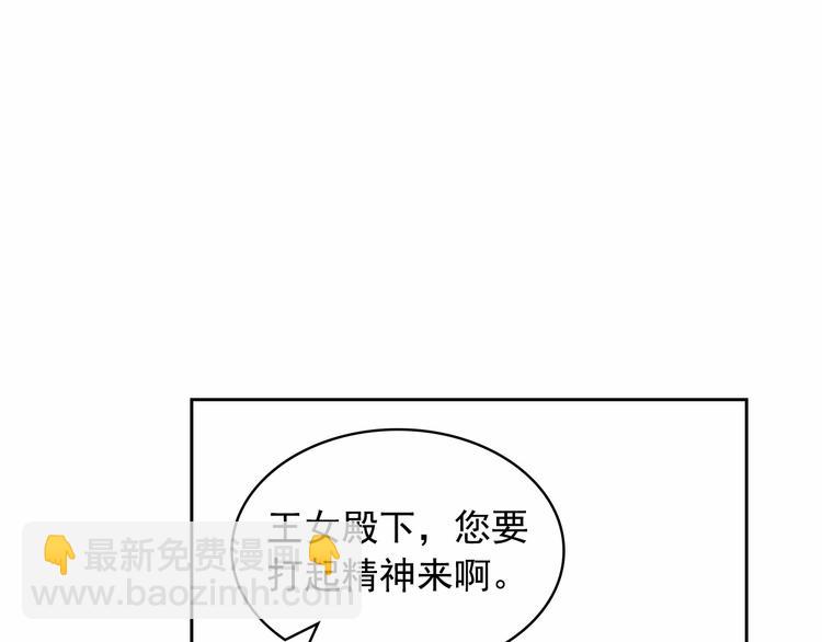 第79话 可怕的占有欲148