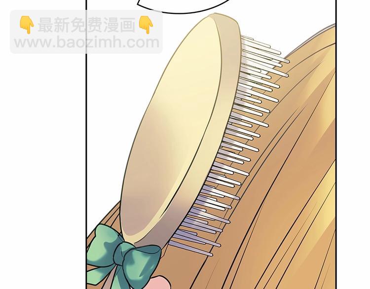 第79话 可怕的占有欲149