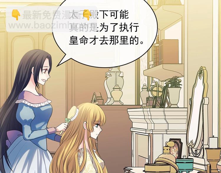 第79话 可怕的占有欲152
