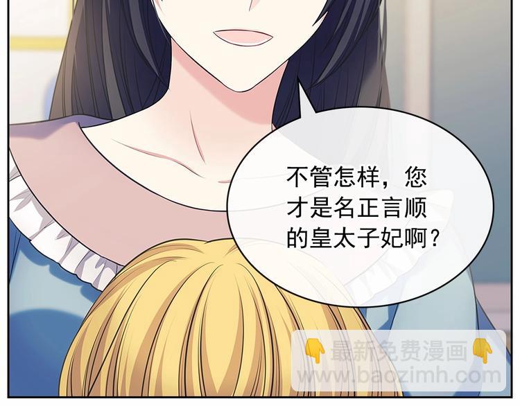 第79话 可怕的占有欲155