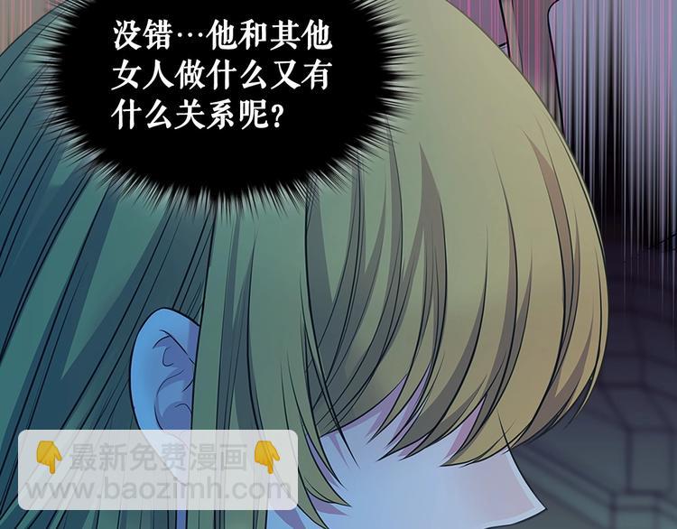 第79话 可怕的占有欲162