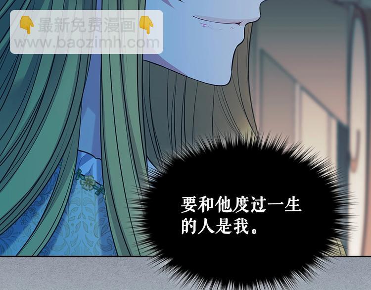 第79话 可怕的占有欲163