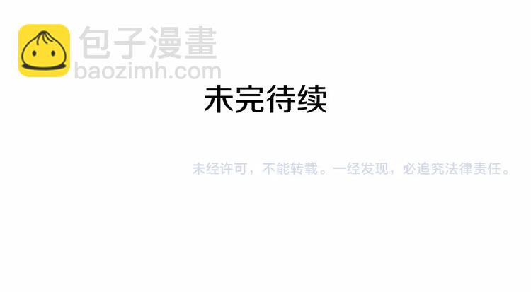 第79话 可怕的占有欲168