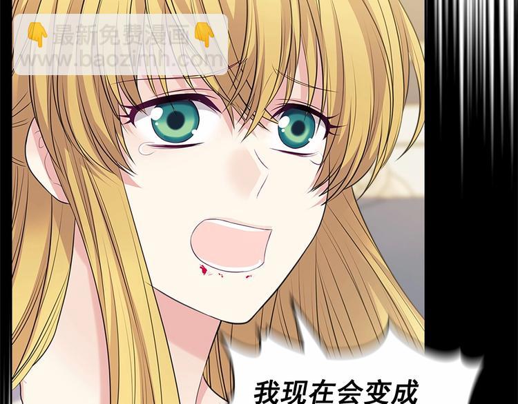 第79话 可怕的占有欲23