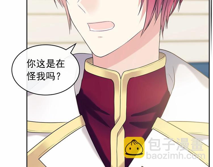 第79话 可怕的占有欲26