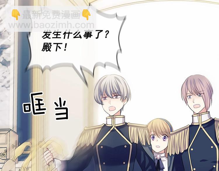 第79话 可怕的占有欲35
