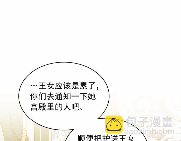 第79话 可怕的占有欲41
