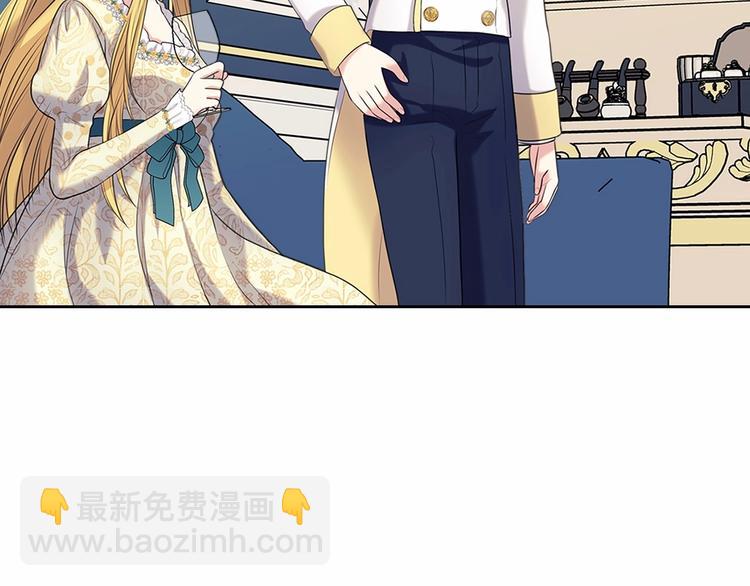 第79话 可怕的占有欲43
