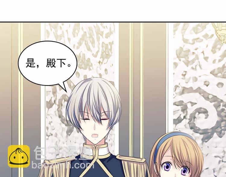 第79话 可怕的占有欲44