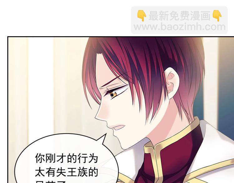 第79话 可怕的占有欲51