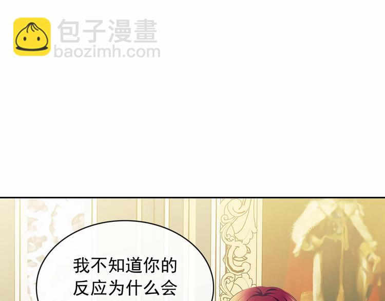 第79话 可怕的占有欲54