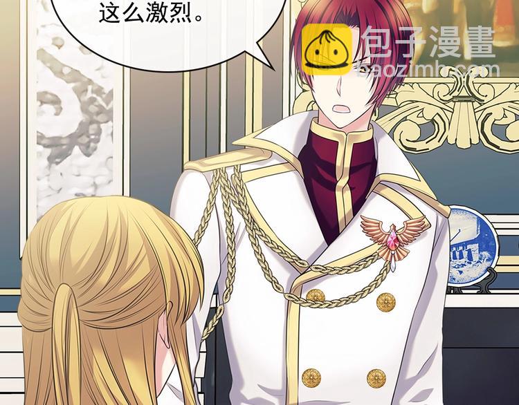 第79话 可怕的占有欲55