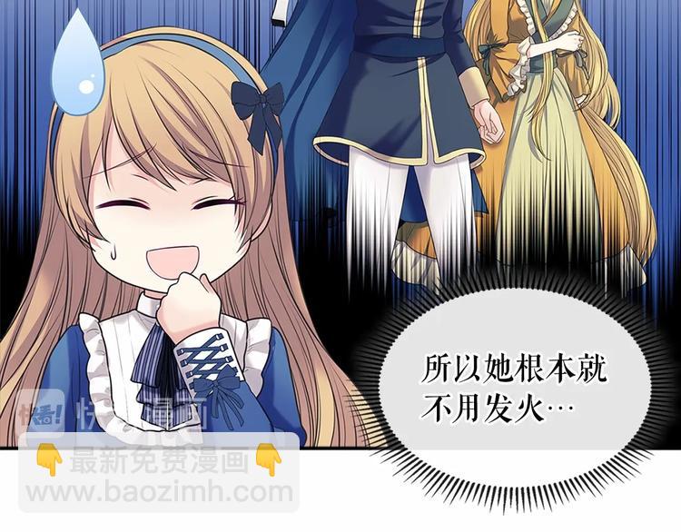 第79话 可怕的占有欲64