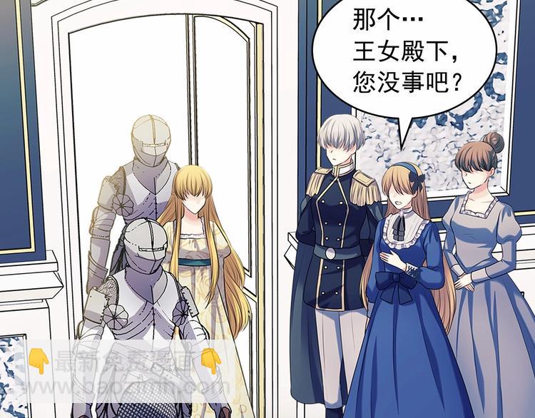 第79话 可怕的占有欲69