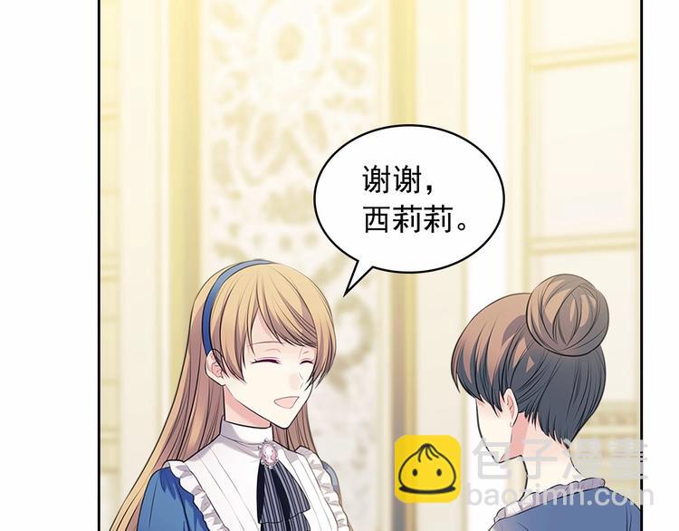 第79话 可怕的占有欲7