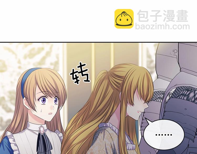 第79话 可怕的占有欲71