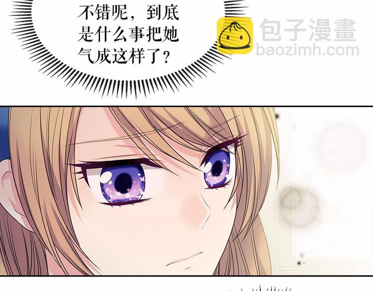 第79话 可怕的占有欲74