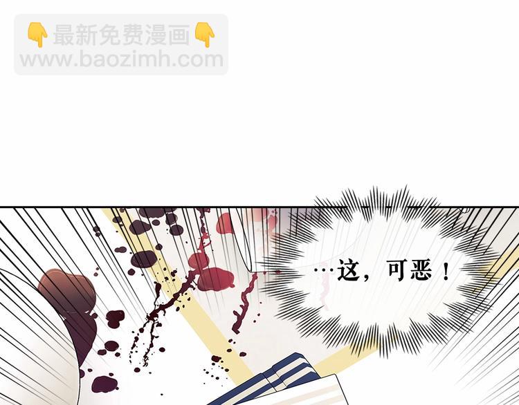 第79话 可怕的占有欲81