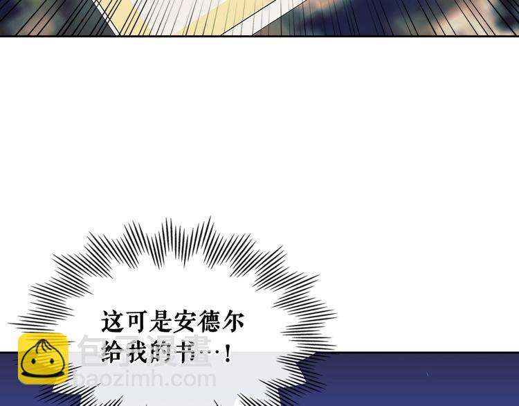 第79话 可怕的占有欲83