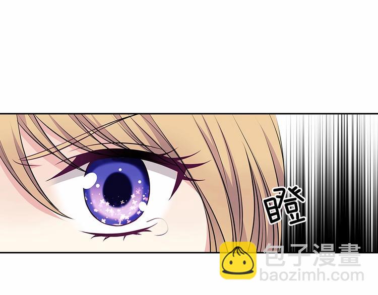 第79话 可怕的占有欲85