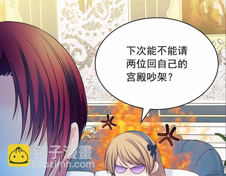 第79话 可怕的占有欲87