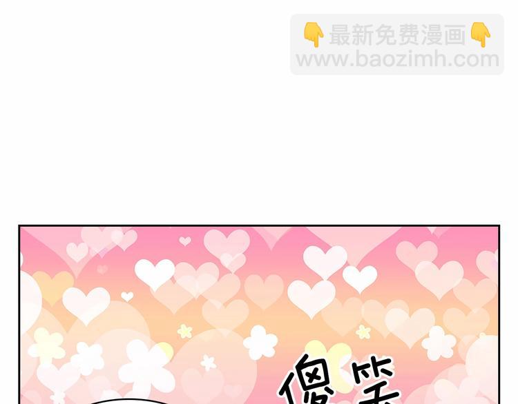 第79话 可怕的占有欲9