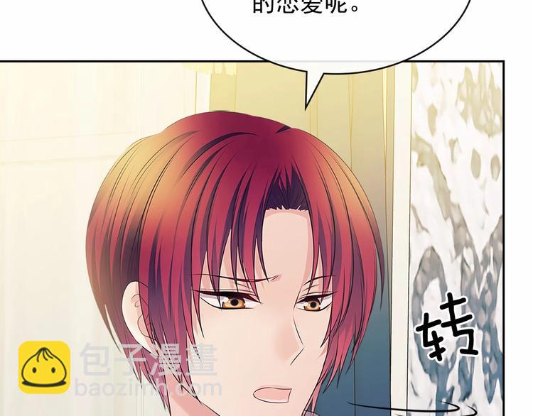 第79话 可怕的占有欲94