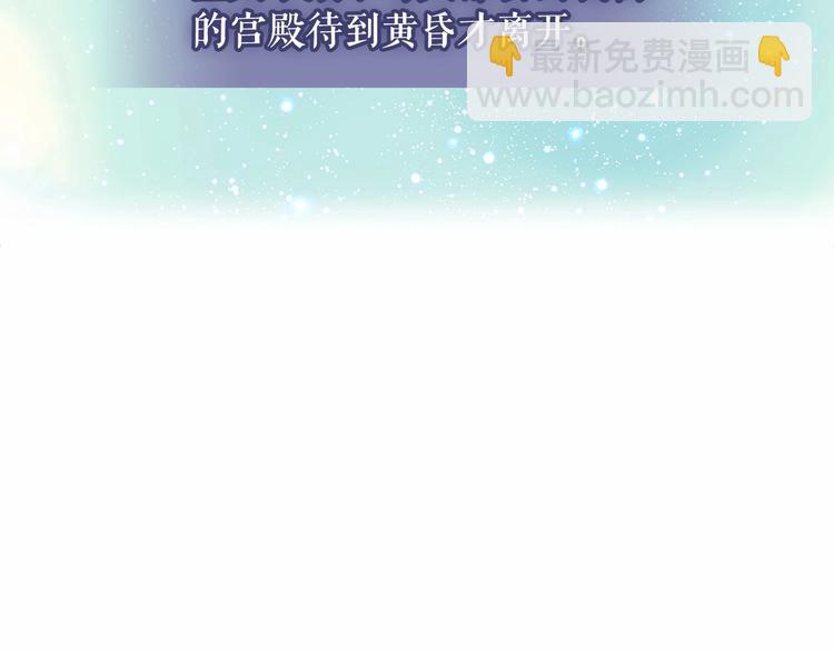 第80话 崽崽发怒！12
