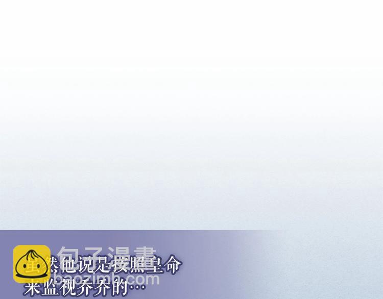 第80话 崽崽发怒！16