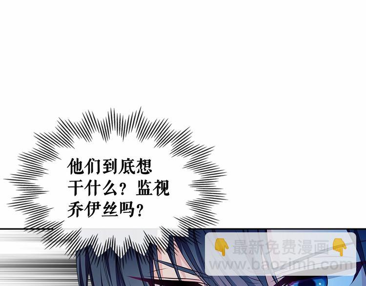 第80话 崽崽发怒！20