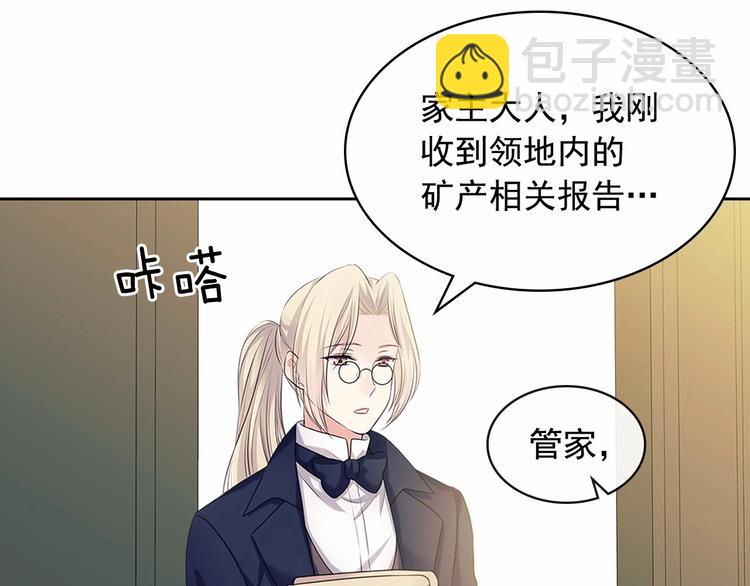 第80话 崽崽发怒！23