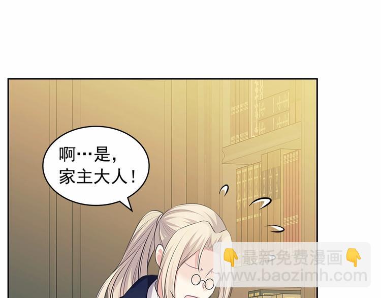 第80话 崽崽发怒！28