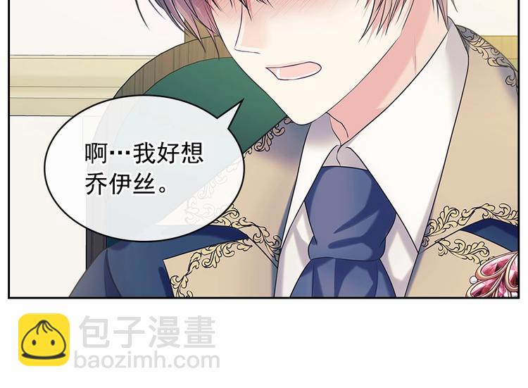 第80话 崽崽发怒！39