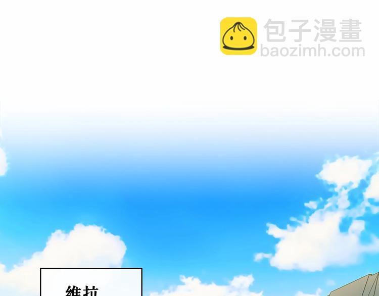 第80话 崽崽发怒！4