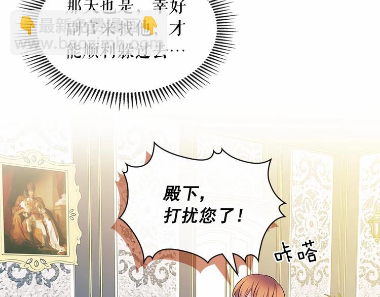 第80话 崽崽发怒！58
