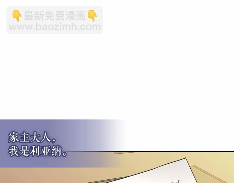 第80话 崽崽发怒！9