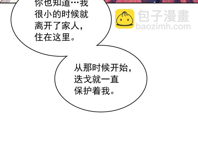 第81话 喜欢你，没道理10