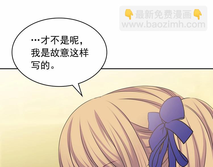 第81话 喜欢你，没道理100
