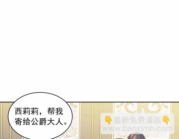 第81话 喜欢你，没道理106