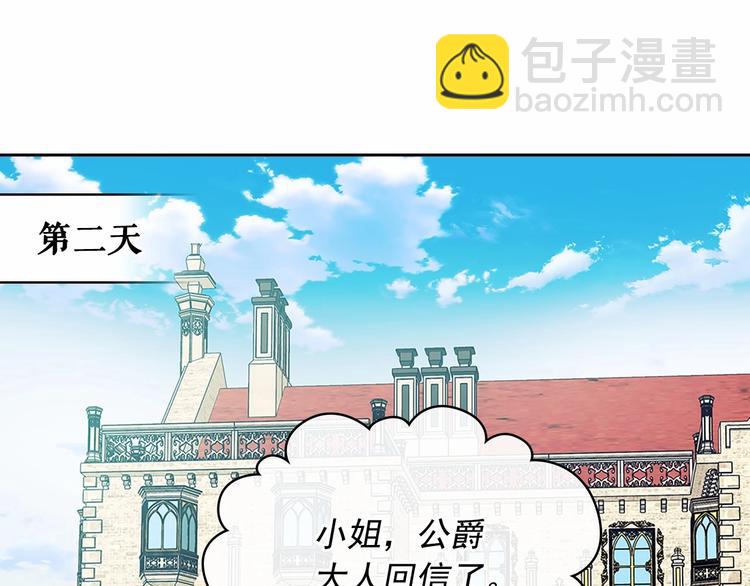 第81话 喜欢你，没道理109