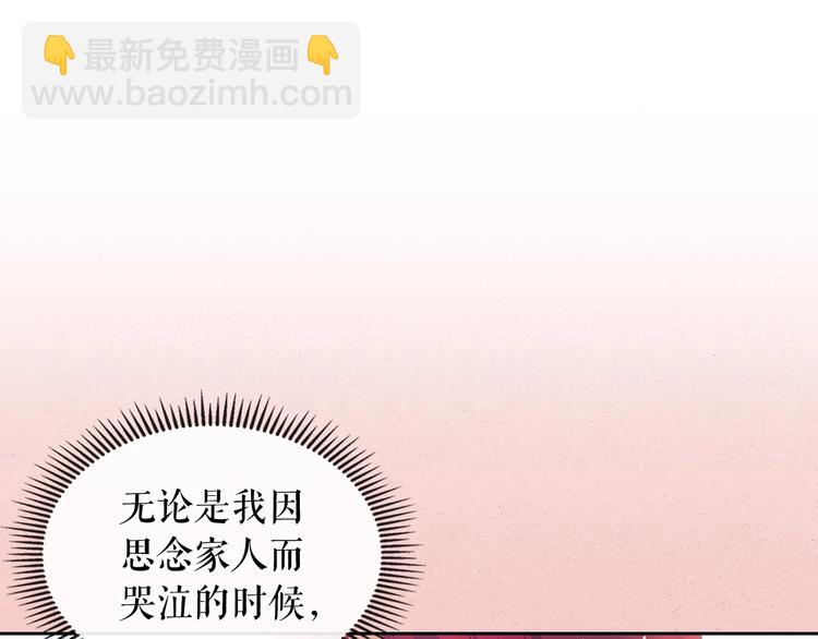 第81话 喜欢你，没道理11