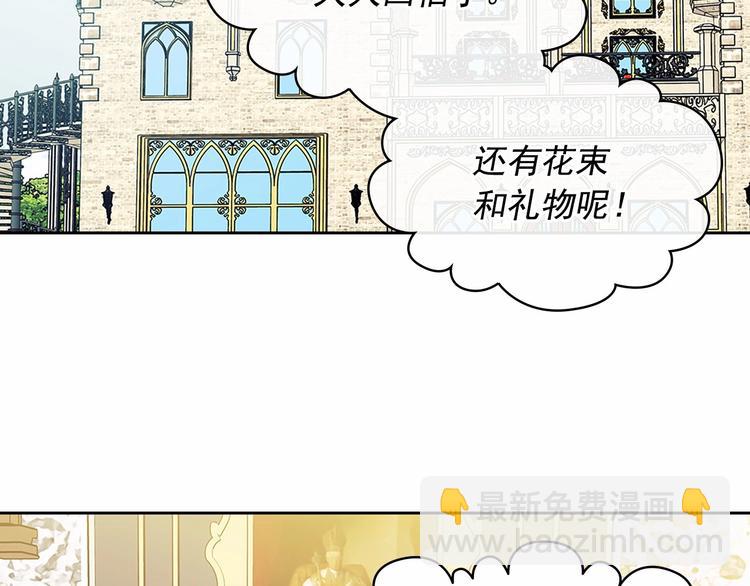 第81话 喜欢你，没道理110